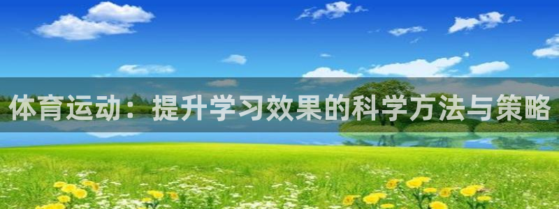 三亿体育网
