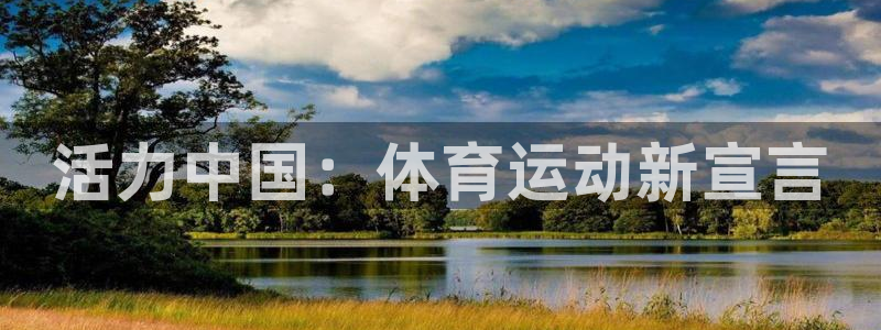 三亿体育网页版