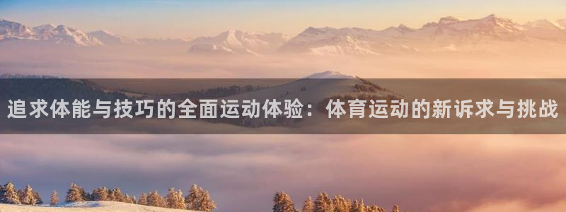 三亿体育网页版
