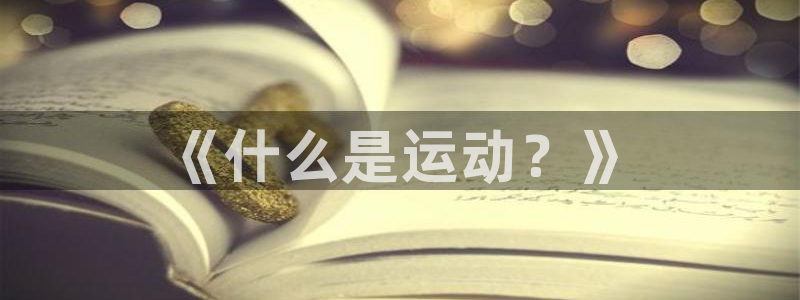 三亿体育网页版