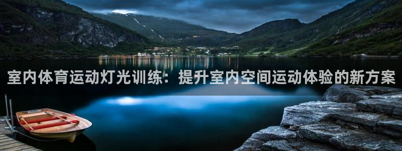 三亿体育网