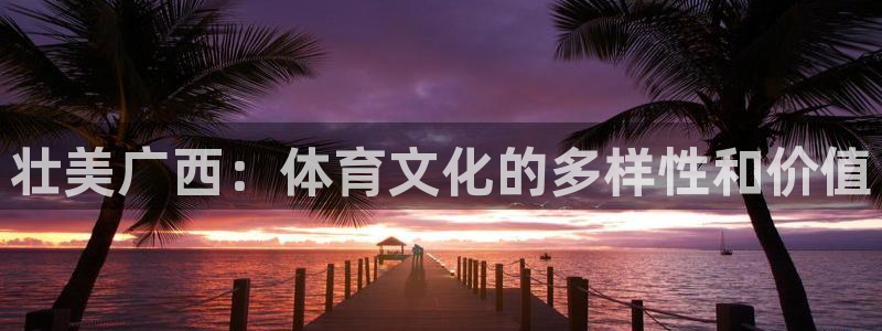 三亿体育登录