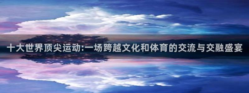 三亿体育登录